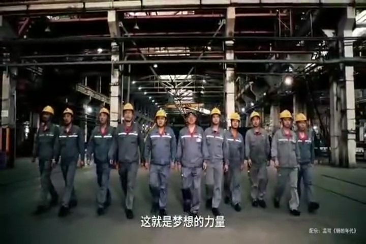 夢(mèng)想的力量