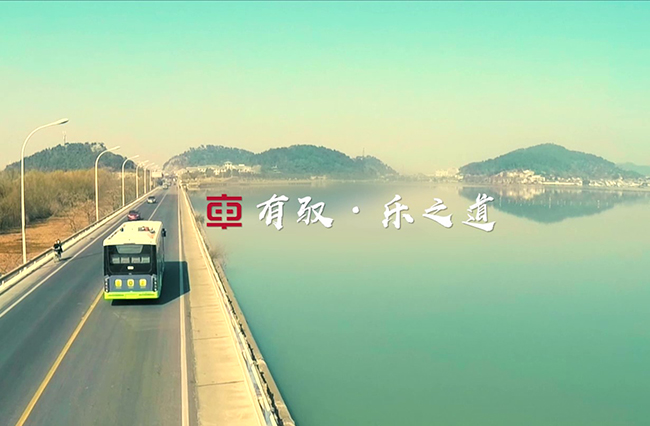 車(chē)有馭·樂(lè )之道