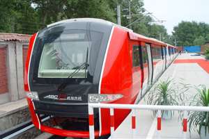 北京機場(chǎng)線(xiàn)直線(xiàn)電機城軌車(chē)輛