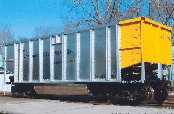 C80型鋁合金運煤敞車(chē)