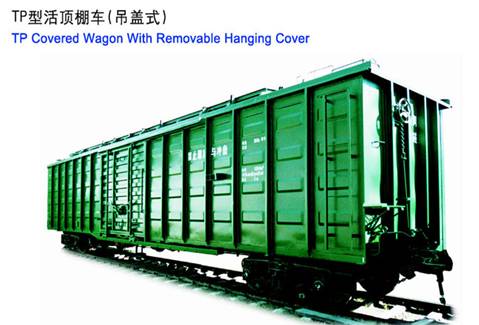 TP型活頂棚車(chē)