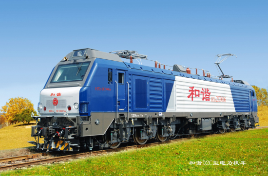 HXD2C型大功率交流傳動(dòng)電力機車(chē)