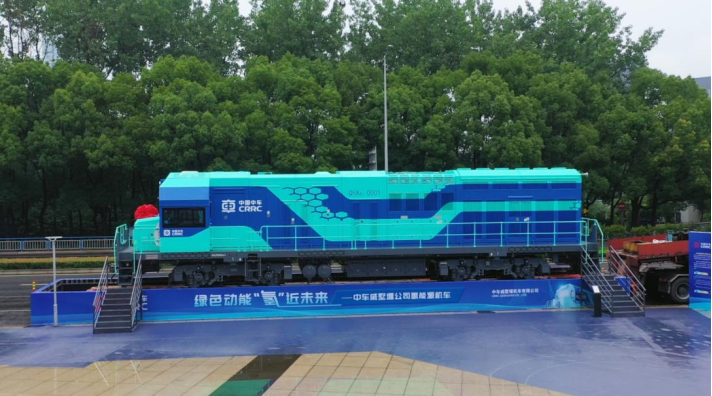 氫龍二號氫燃料電池系統